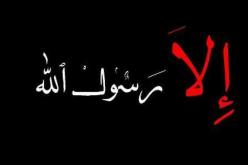 هاشتاغ “رسولنا خط أحمر” يتصدر مواقع التواصل في الجزائر