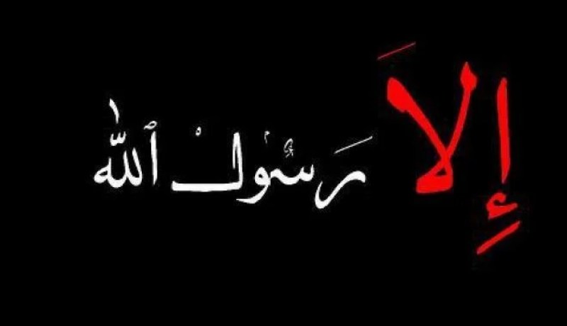 هاشتاغ “رسولنا خط أحمر” يتصدر مواقع التواصل في الجزائر