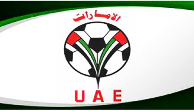 الإتحاد الإماراتي لكرة القدم يتسلم دعوة المشاركة في خليجي 21 بالبحرين