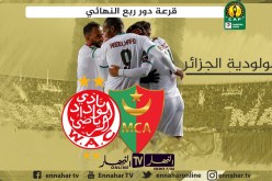 الكاف تقدم مباراة المولودية أمام الوداد البيضاوي