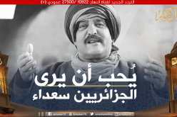 مرافق “النوري” يكشف تفاصيل أيامه الأخيرة