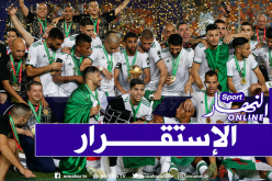 الخضر يحافظون على مركزهم الرابع إفريقيا في تصنيف الفيفا