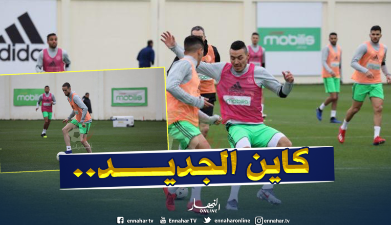 “بلماضي” يُجرب إسمين جديدين مع الأساسيين