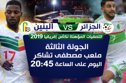 بلماضي يبحث عن الإنتصار في أول إختبار داخل الديار