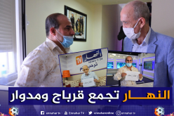 بالصور.. قرباج ومدوار يزوران النهار ويتضامنان مع الجيش الأبيض