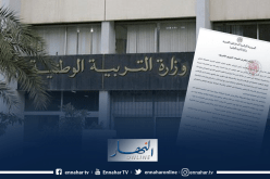 تخصيص 3 أيام للإحتفال بالمولد النبوي في المدارس بعدة نشاطات