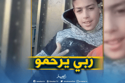 خنشلة..وفاة طفل دهسته سيارة يوم “الديفيلي “