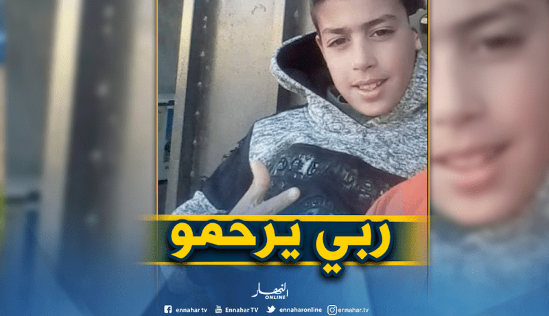 خنشلة..وفاة طفل دهسته سيارة يوم “الديفيلي “
