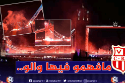 أنصار السياربي يُحرجون الأمن الإنجليزي بعد إحتفالهم التاريخي