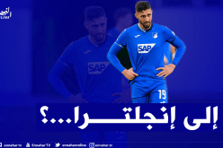 بلفوضيل قريب من مُزاملة بن رحمة