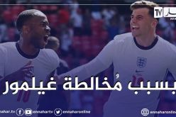 عزل ثنائي المُنتخب الإنجليزي بسبب كورونا !