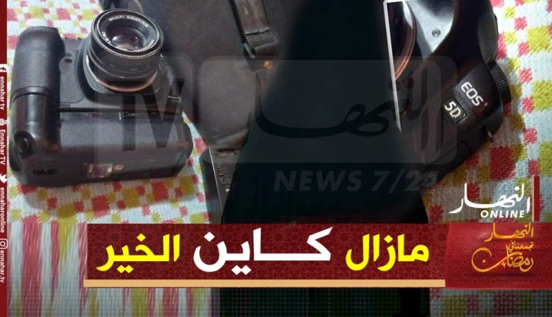 الفنان dj joni يتبرع بكاميرا 7d للشيف “أم ملاك تقوى” بعد توجيه نداءها عبر برنامج “ساعة أمل”