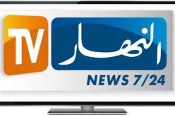“النهار tv” القناة الأكثر متابعة في الجزائر وتتخطى قنوات عالمية