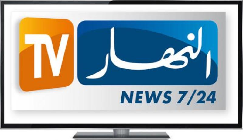 “النهار tv” القناة الأكثر متابعة في الجزائر وتتخطى قنوات عالمية