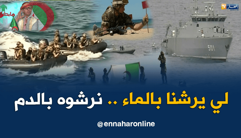 يحيا حماة الوطن..رانا واجدين لأي حرب