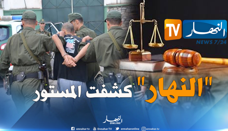  المحامية بوجلطية: مجمع “النهار” كانت له الشجاعة في فضح أمير بوخرص