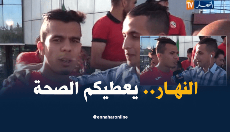 بالفيديو.. بوقلمونة:”نشكر قناة النهار لي ساندتنا طيلة الموسم”