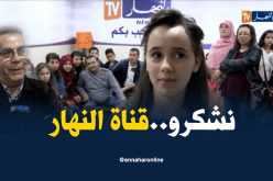 تلاميذ متوسطة بن منصورة بولاية بجاية في زيارة لقناة” النهار”
