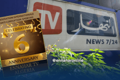 الإتحاد الدولي لمحاربة الفساد الرياضي يهنئ “النهار”