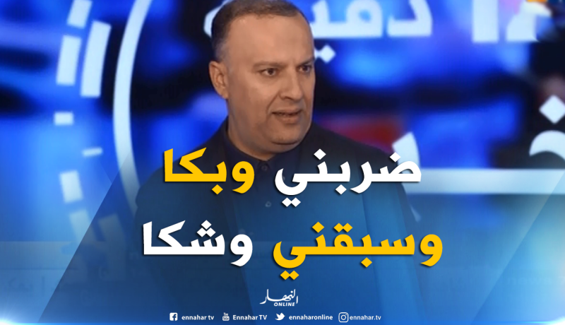أنيس رحماني: “لجوئي للعدالة ثقة فيها وتصفية للضمير”