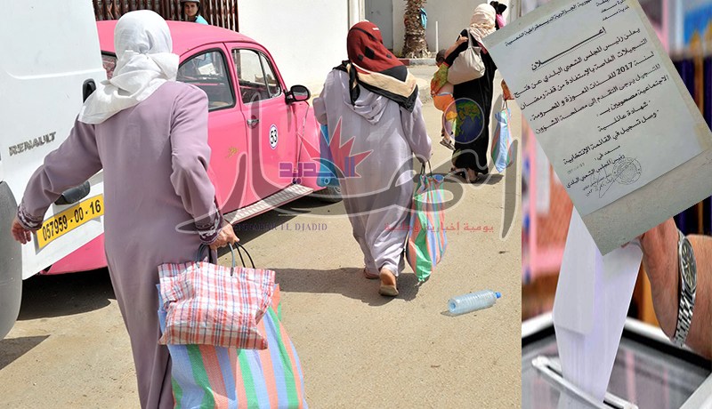 بطاقة الناخب كشرط للحصول على قفة رمضان بالجلفة