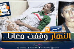 والد المرحوم بوزار :”البسطاء هم الذين التفوا بابني”