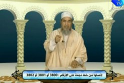 شمس الدين :يا وزير العدل لا تخافوا من النظمات العالمية ..خافوا من الله