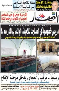 الأربعاء 26أفريل2017