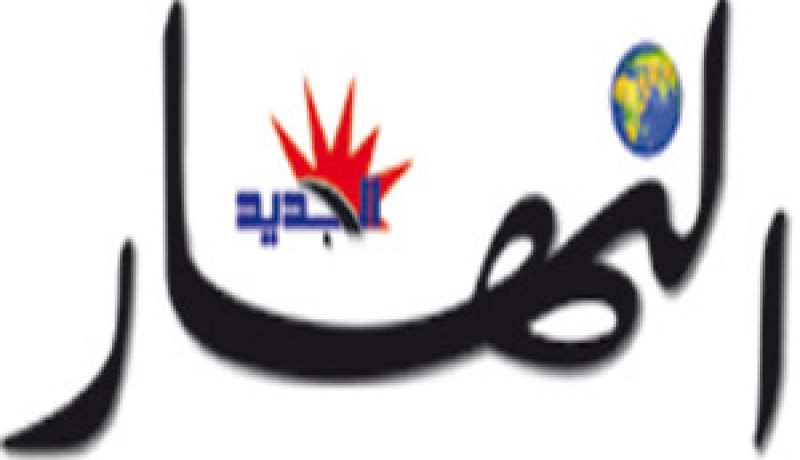 درك المسيلة يكرم مراسل جريدة “النهار”
