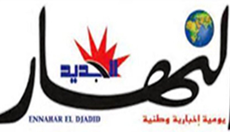 تضامن مع‮ ''‬النهار‮'' ‬بعـد حكم قضاء باتنة