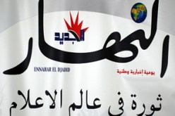 في سابقة هي الأولى من نوعها في تاريخ الصحافة الجزائرية:بعد ثمانية أشهر فقط.. شمس “النهار” تبزغ بـ 100 ألف نسخة