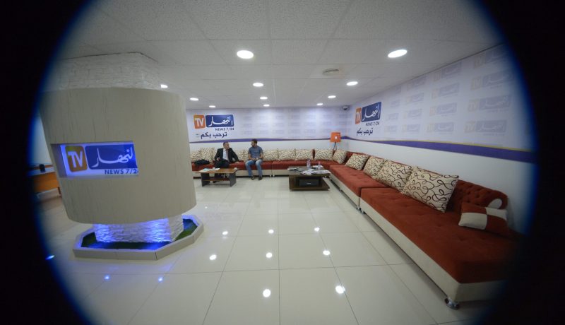 التردد الجديد لقناة النهار