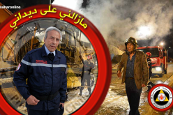 لهبيري يرقص برشاقة في حفل الحماية