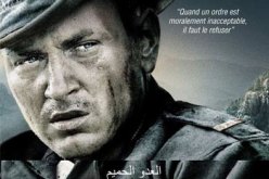 “العدو الحميم” من المنتظر ان يعرض في الجزائر الشهر المقبل