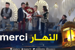 قناة النهار تكرم الممثلة القديرة بيونة