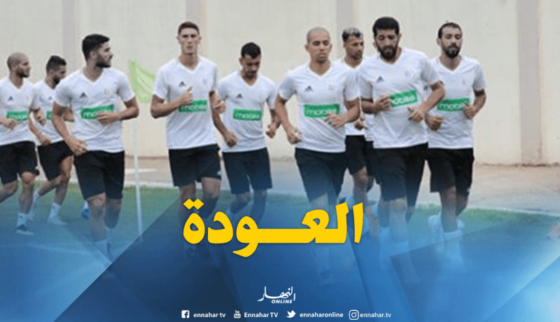 فيغولي يوثق عودته لأحضان “الخضر”