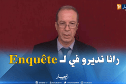 مدير الوقاية بوزارة الصحة..وزارة الصحة تتحرى في قضية طفل وهران وسنتخذ الإجراءات اللازمة