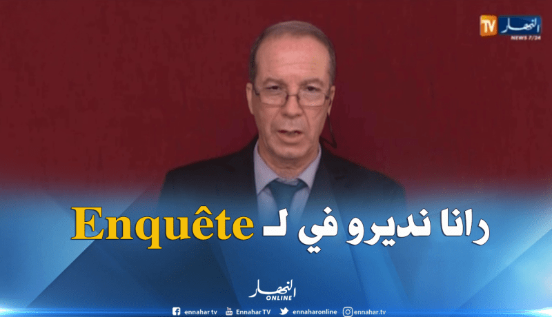 مدير الوقاية بوزارة الصحة..وزارة الصحة تتحرى في قضية طفل وهران وسنتخذ الإجراءات اللازمة