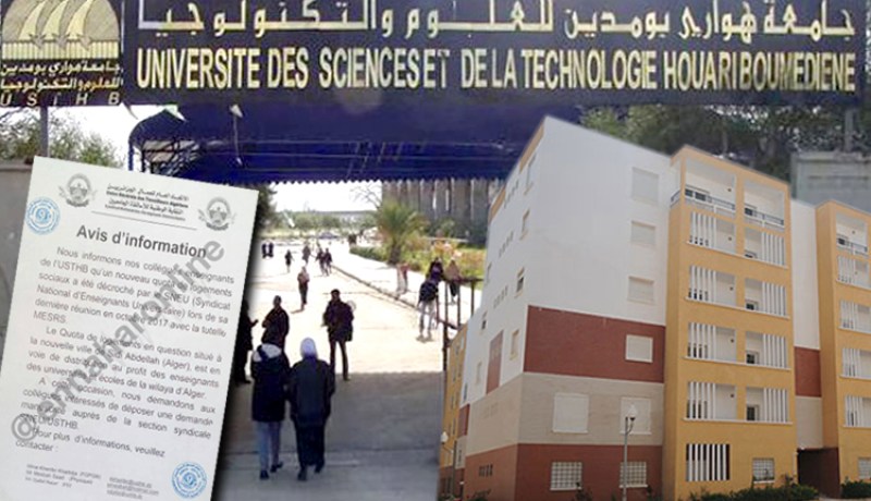 أساتذة جامعة باب الزوار يستفيدون من سكنات إجتماعية