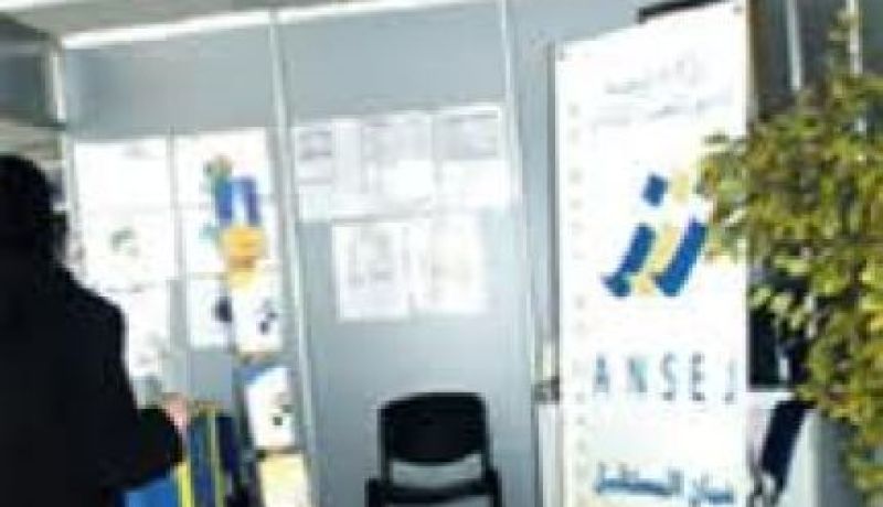 قروض جديدة لفائدة الشباب ضمن الوكالة المحلية لتشغيل الشباب بسوق اهراس