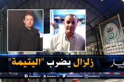 تغييرات على رأس التلفزيون الجزائري تعصف برأس مدير الأخبار