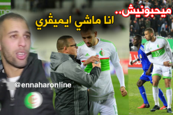 سليماني غاضب: “ما يحبونيش.. أنا زايد في الدزاير”