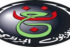 إنهاء مهام مدير المحطة الجهوية للتلفزيون الجزائري‮ ‬بوهران
