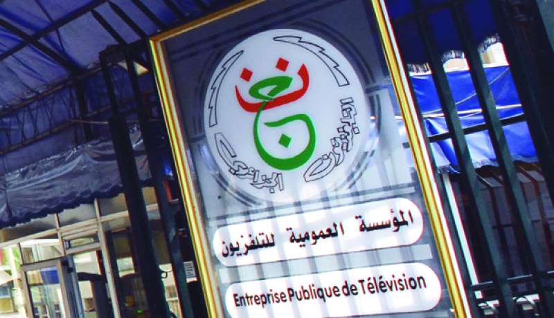 ‮ ''‬الأرسيدي‮'' ‬يعتدي‮ ‬على فرقة اليتيمة‮!‬