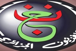 النشرة‮ ‬بملابس‮ ‬شناوة