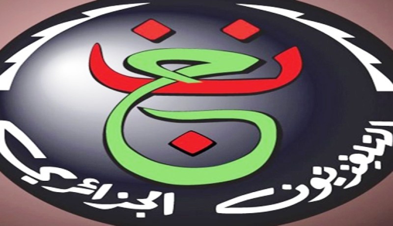 النشرة بملابس شناوة