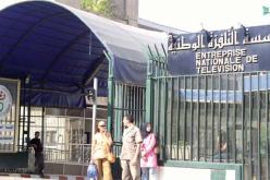 وفاة الصحفية بالتلفزيون الجزائري فاطمة نمير