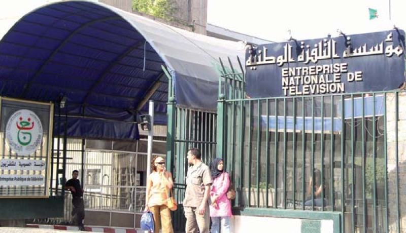 إصدار طابع بريدي خاص بالذكرى الخمسين لبسط السيادة الوطنية على مؤسسة الإذاعة و التلفزة الجزائرية