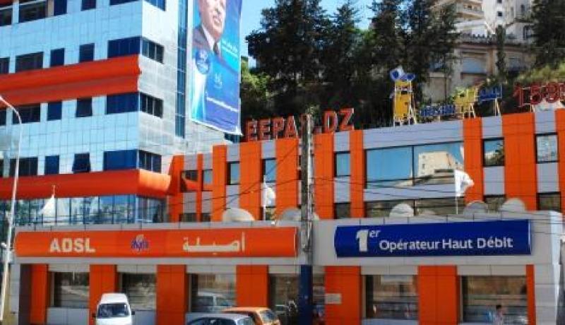 إيباد تحارب الجريمة المعلوماتية