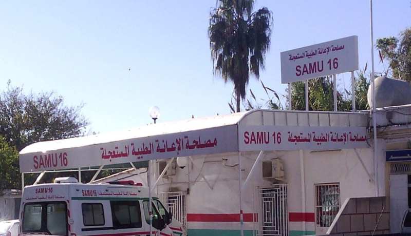 مناقصة وطنية لمشروع توسعة جناح الإستعجالات بمستشفى الرويبة
